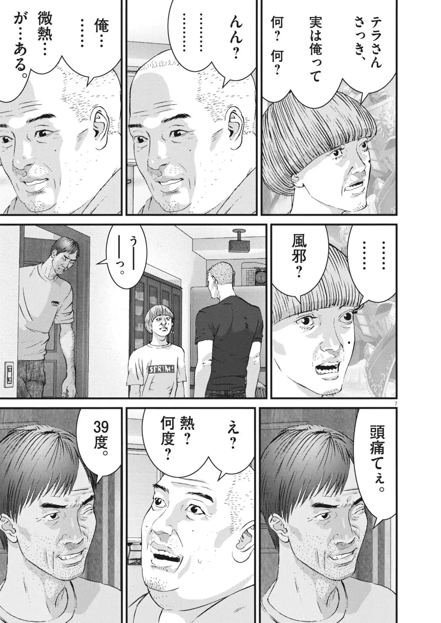 Chapter 3