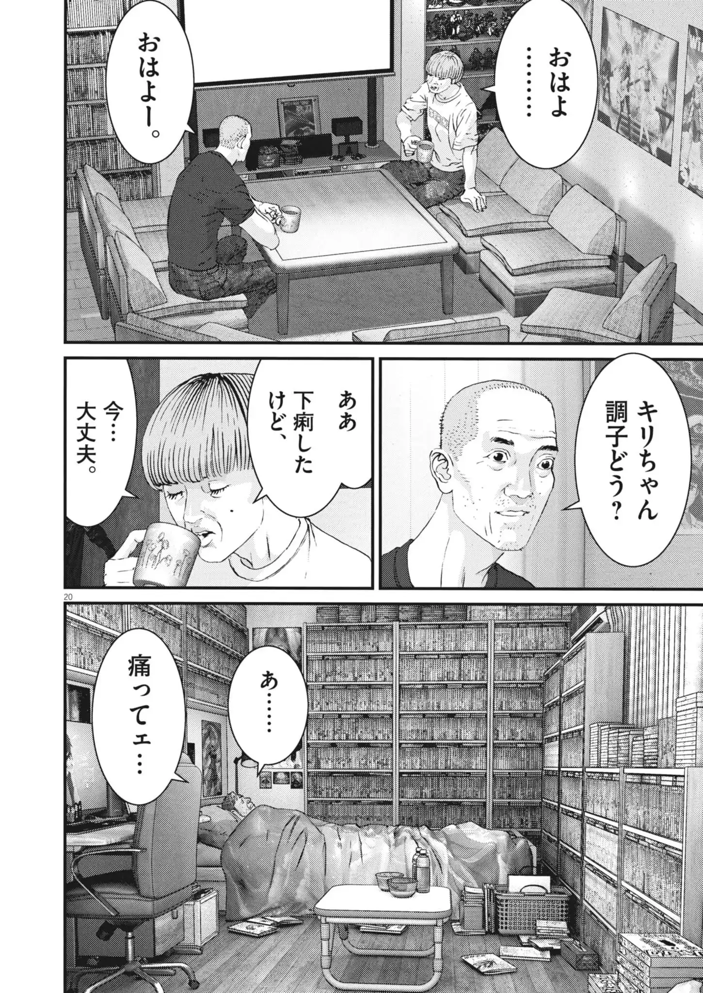 Chapter 2