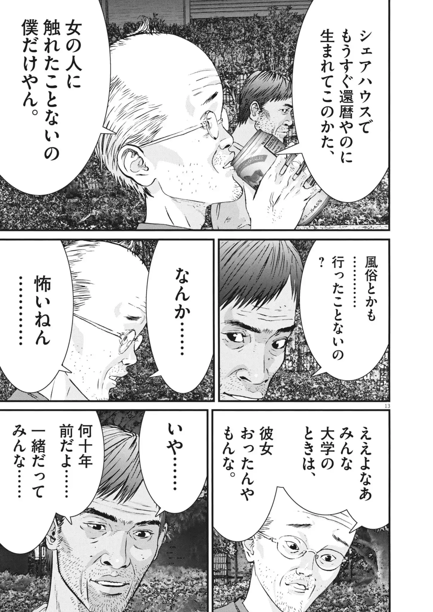 Chapter 1