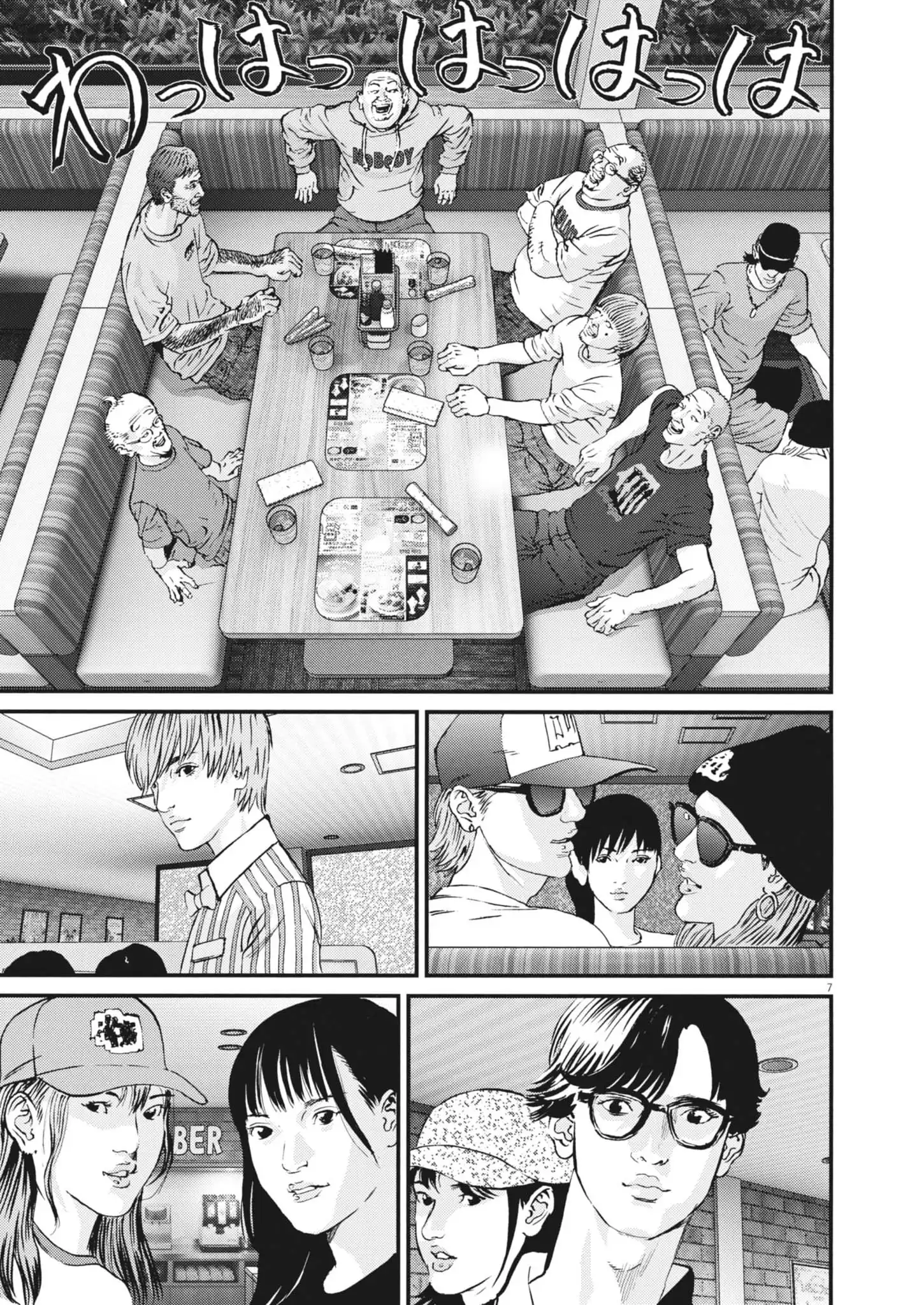 Chapter 1