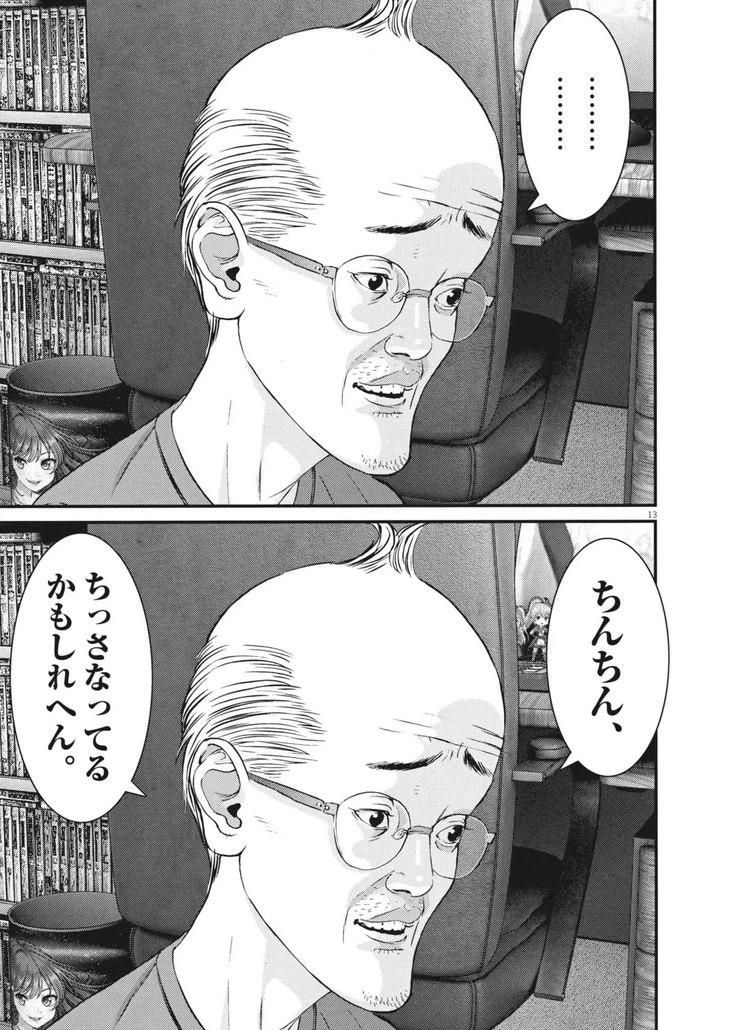 Chapter 3