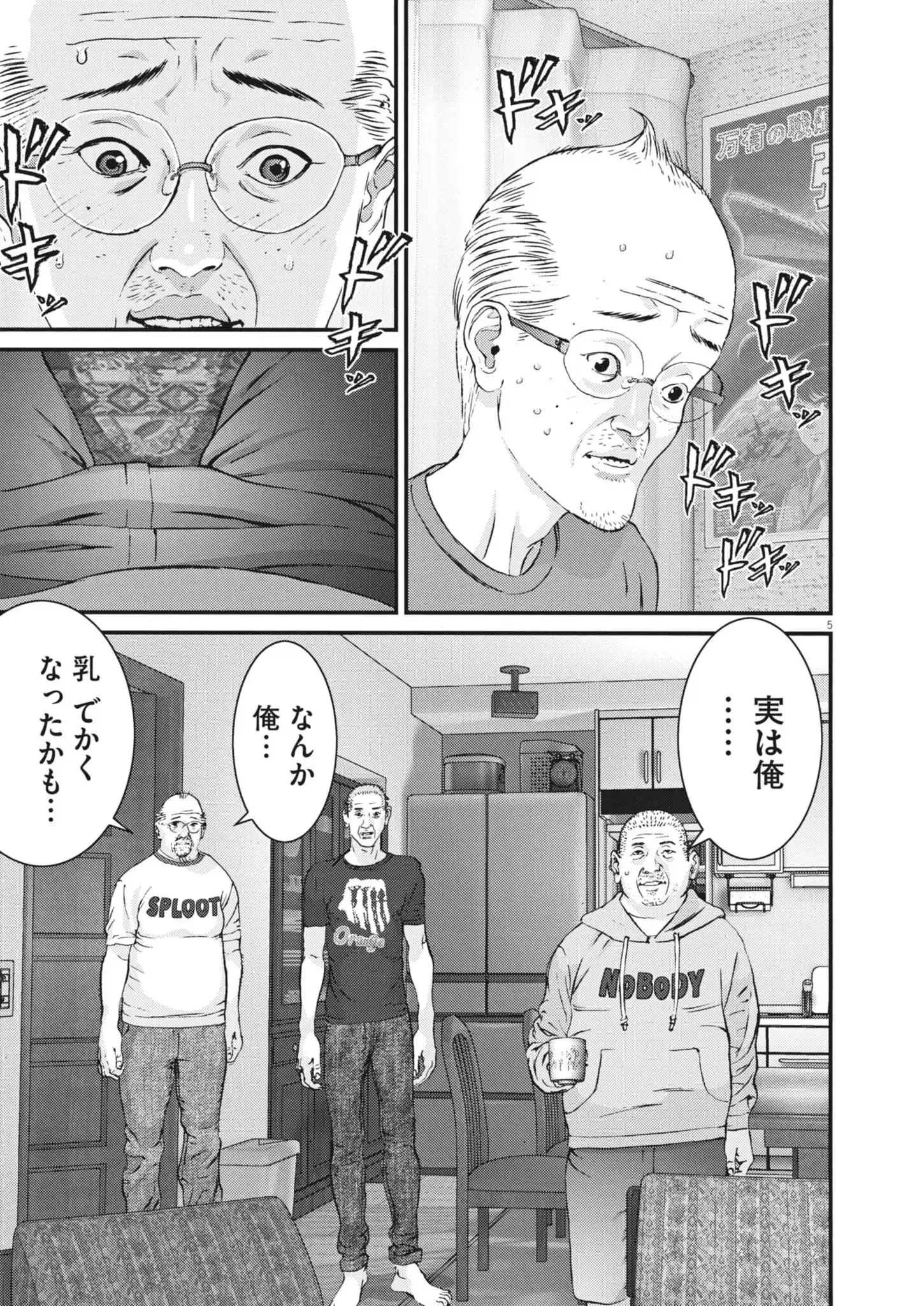Chapter 3