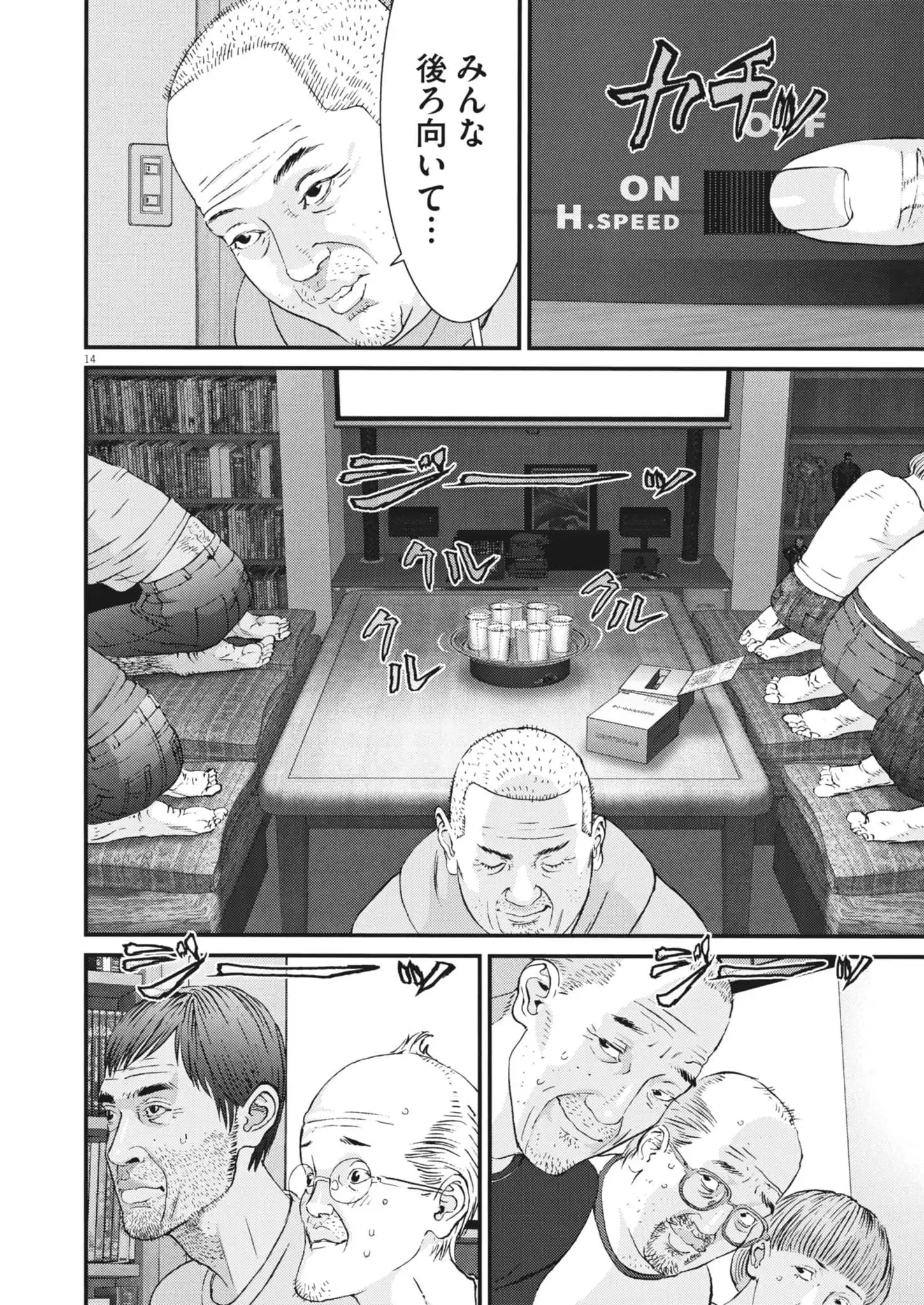 Chapter 2