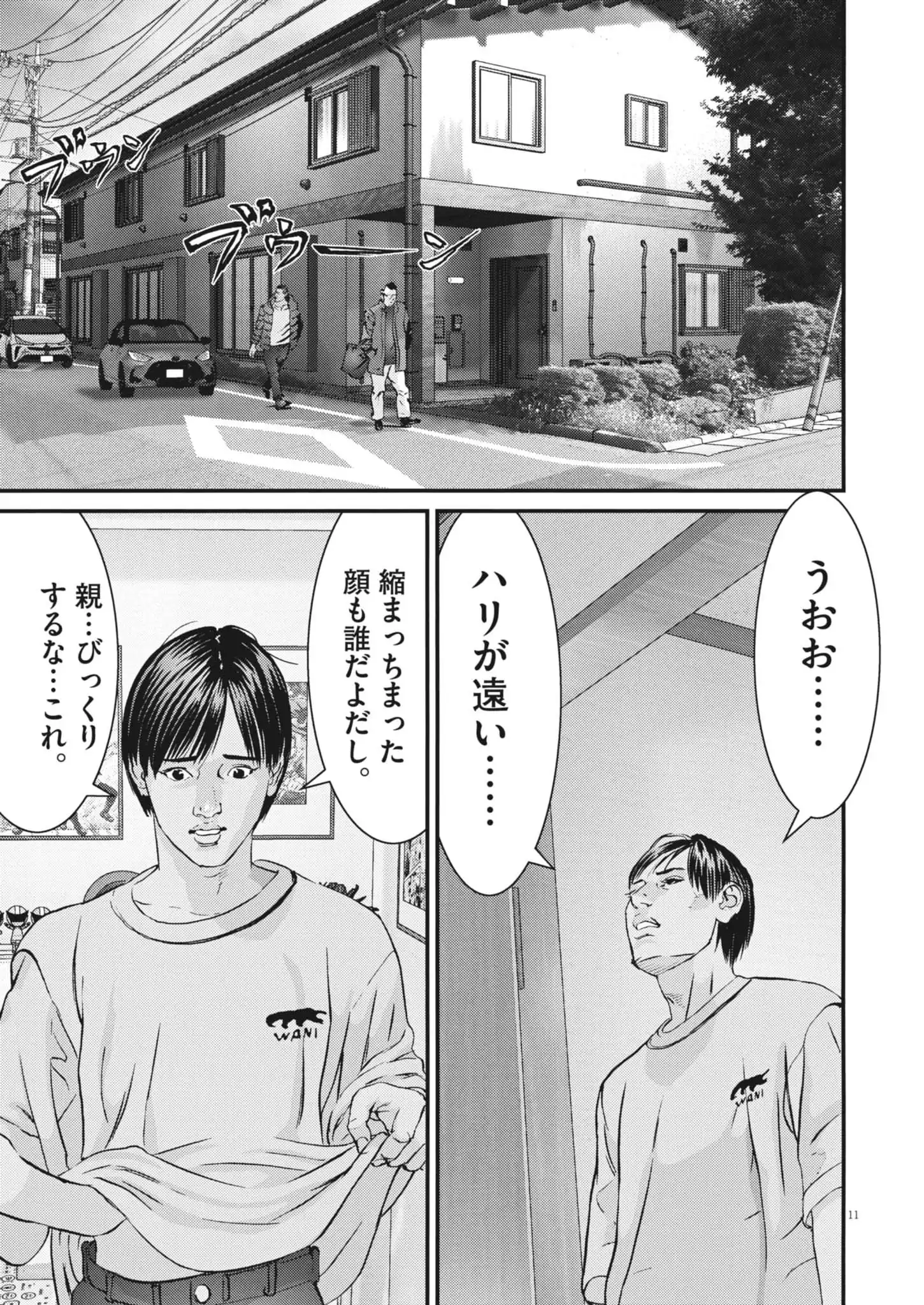Chapter 5