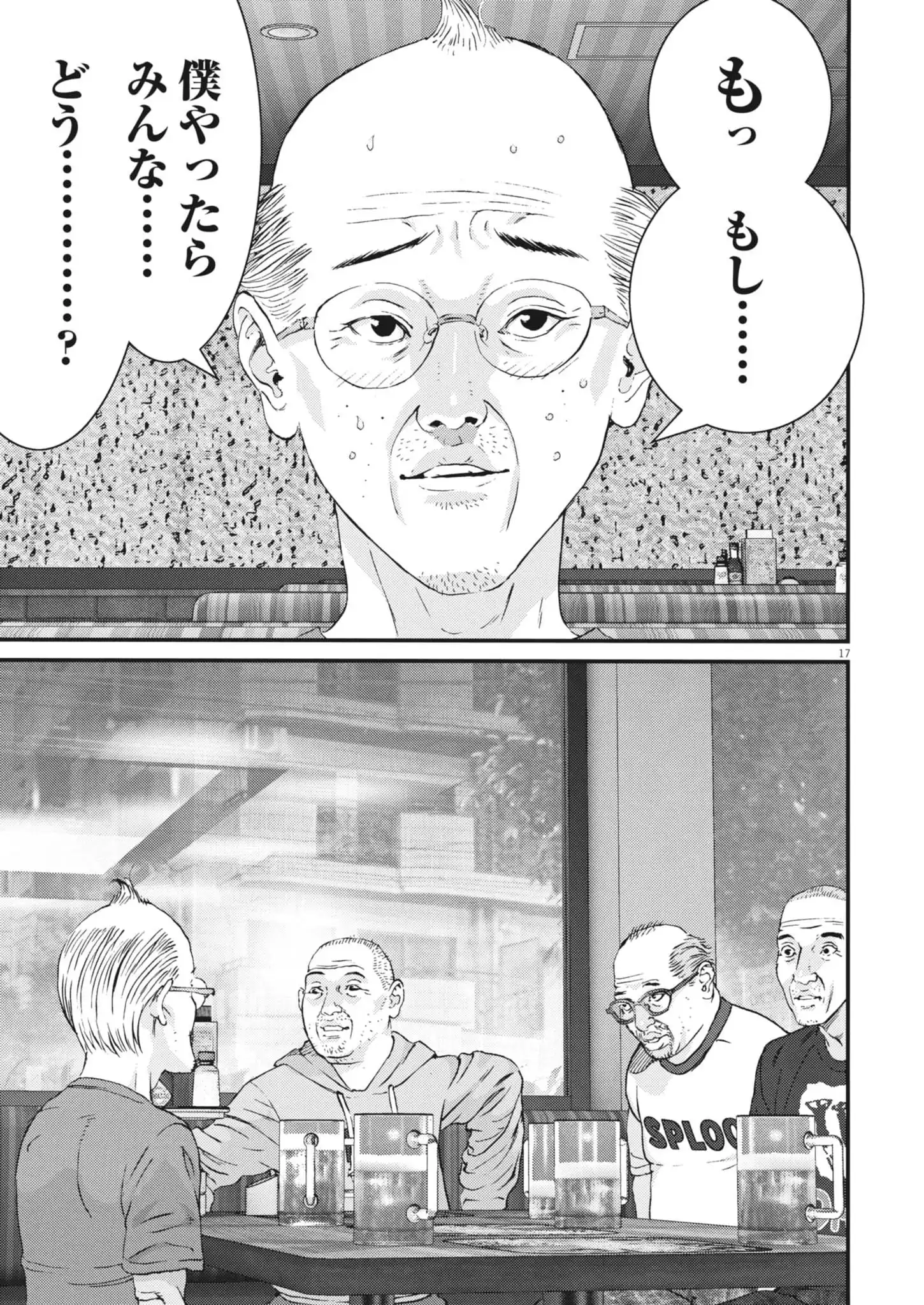 Chapter 4