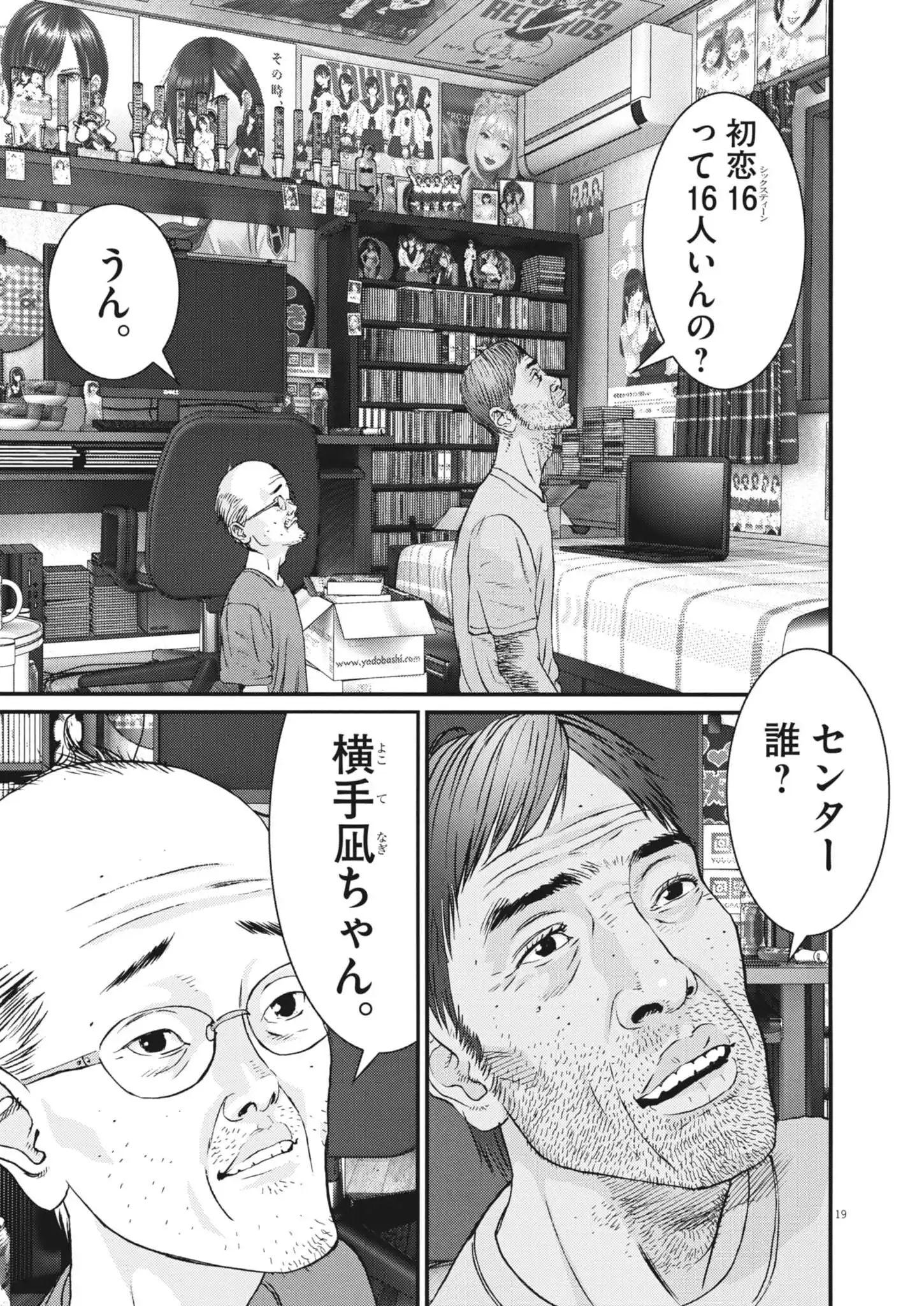 Chapter 1