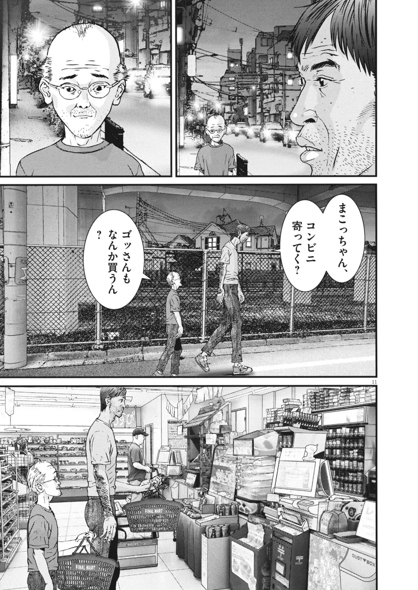 Chapter 1