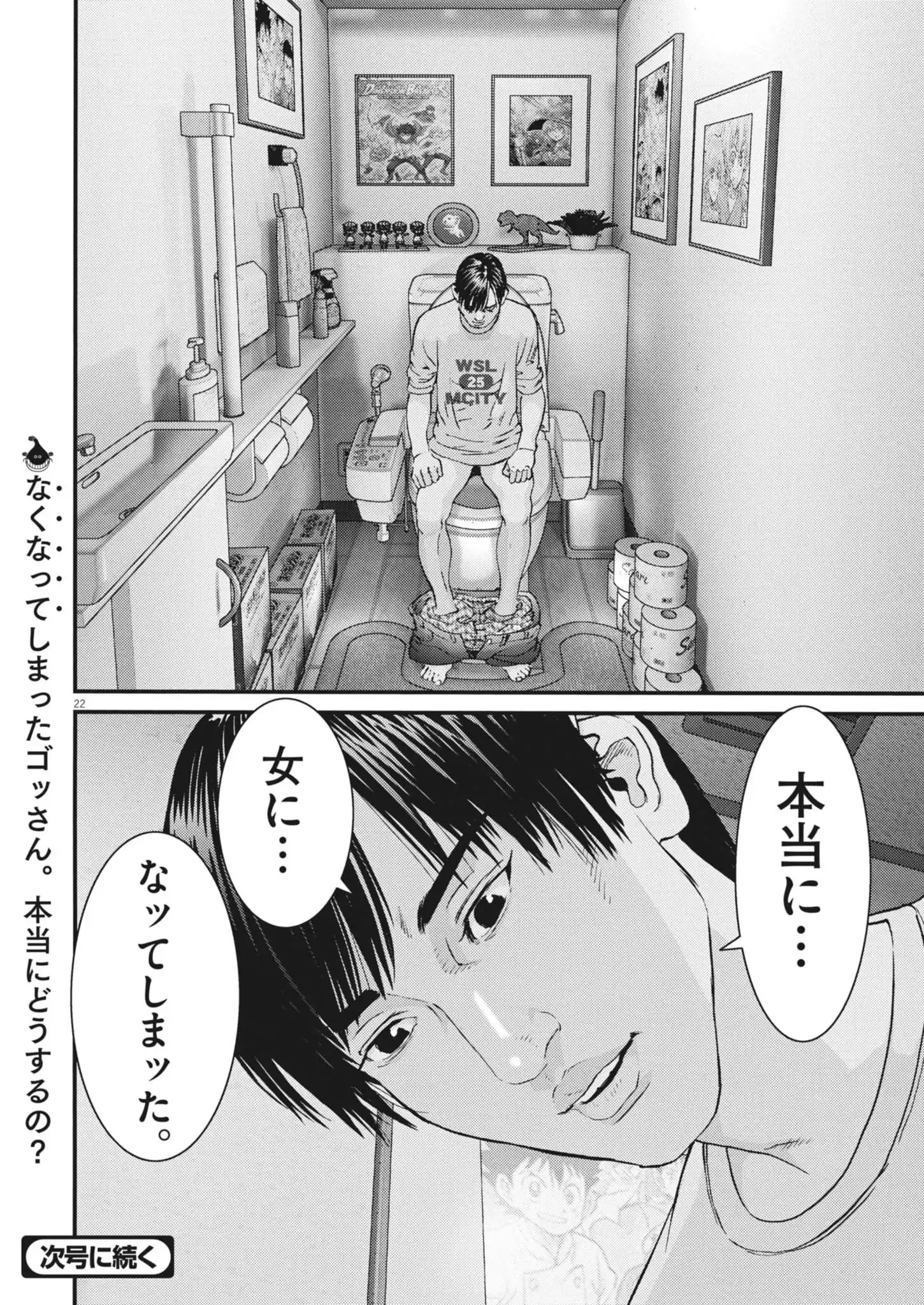 Chapter 5