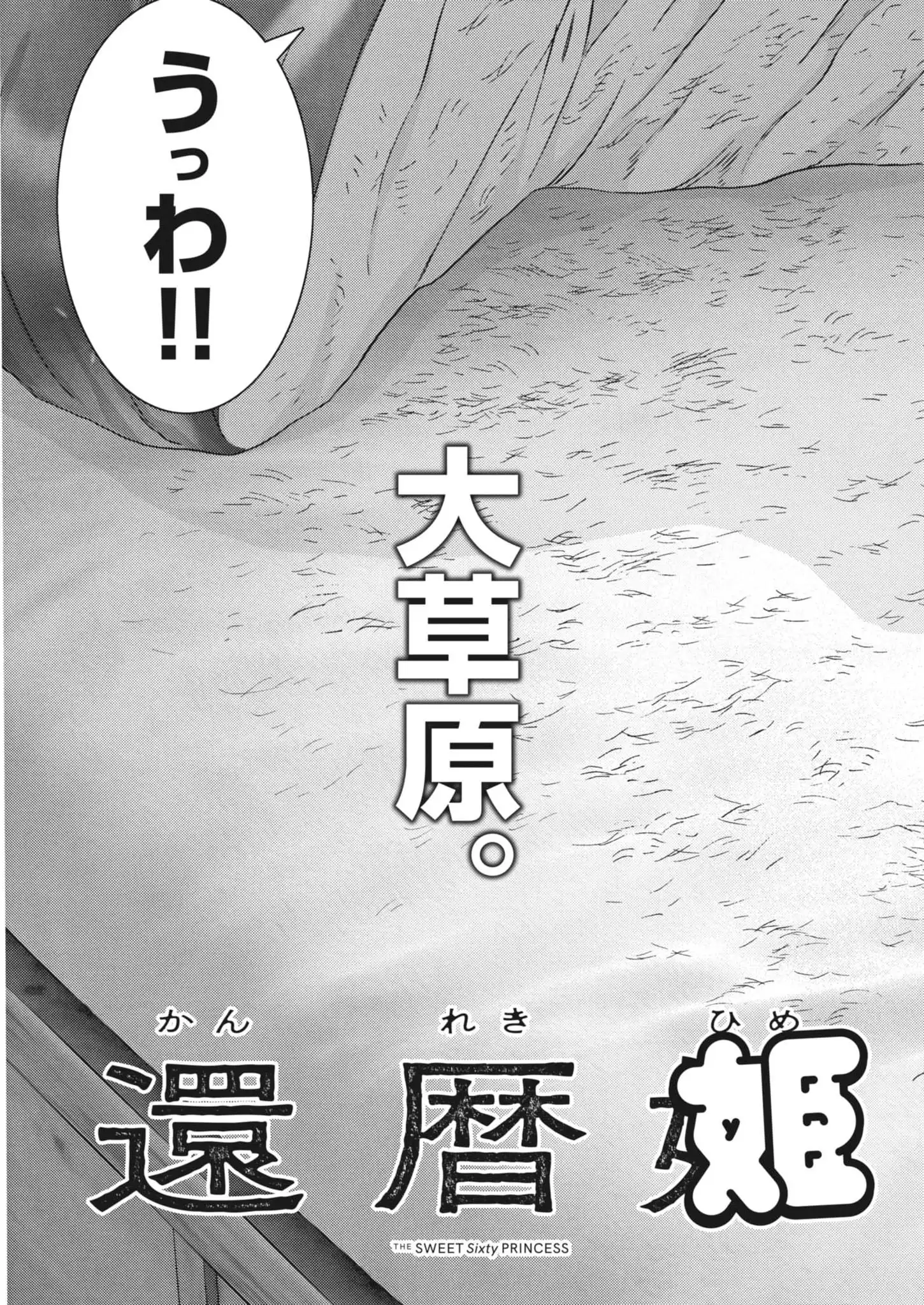Chapter 4