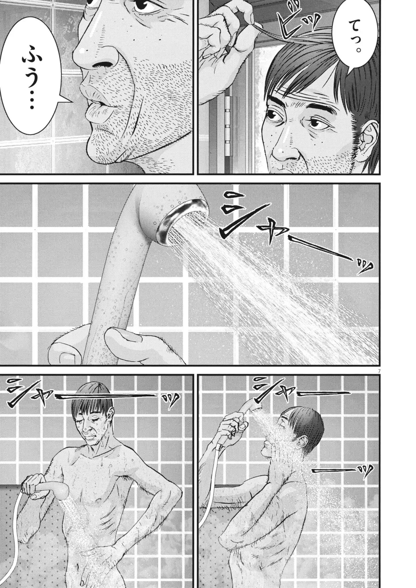 Chapter 4