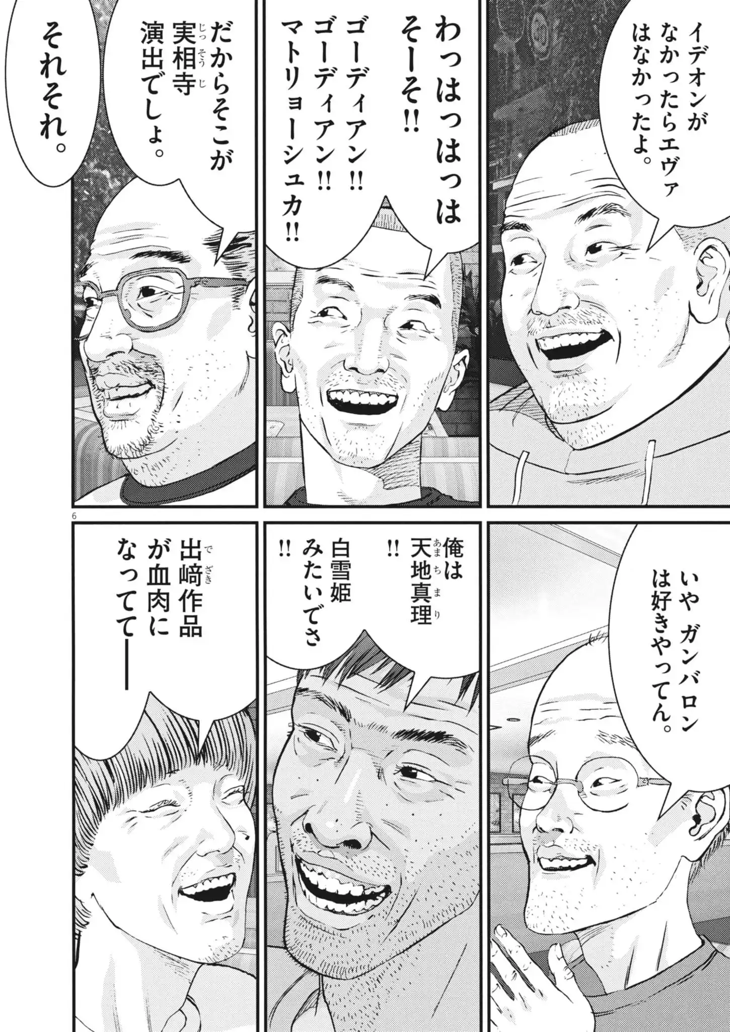 Chapter 1