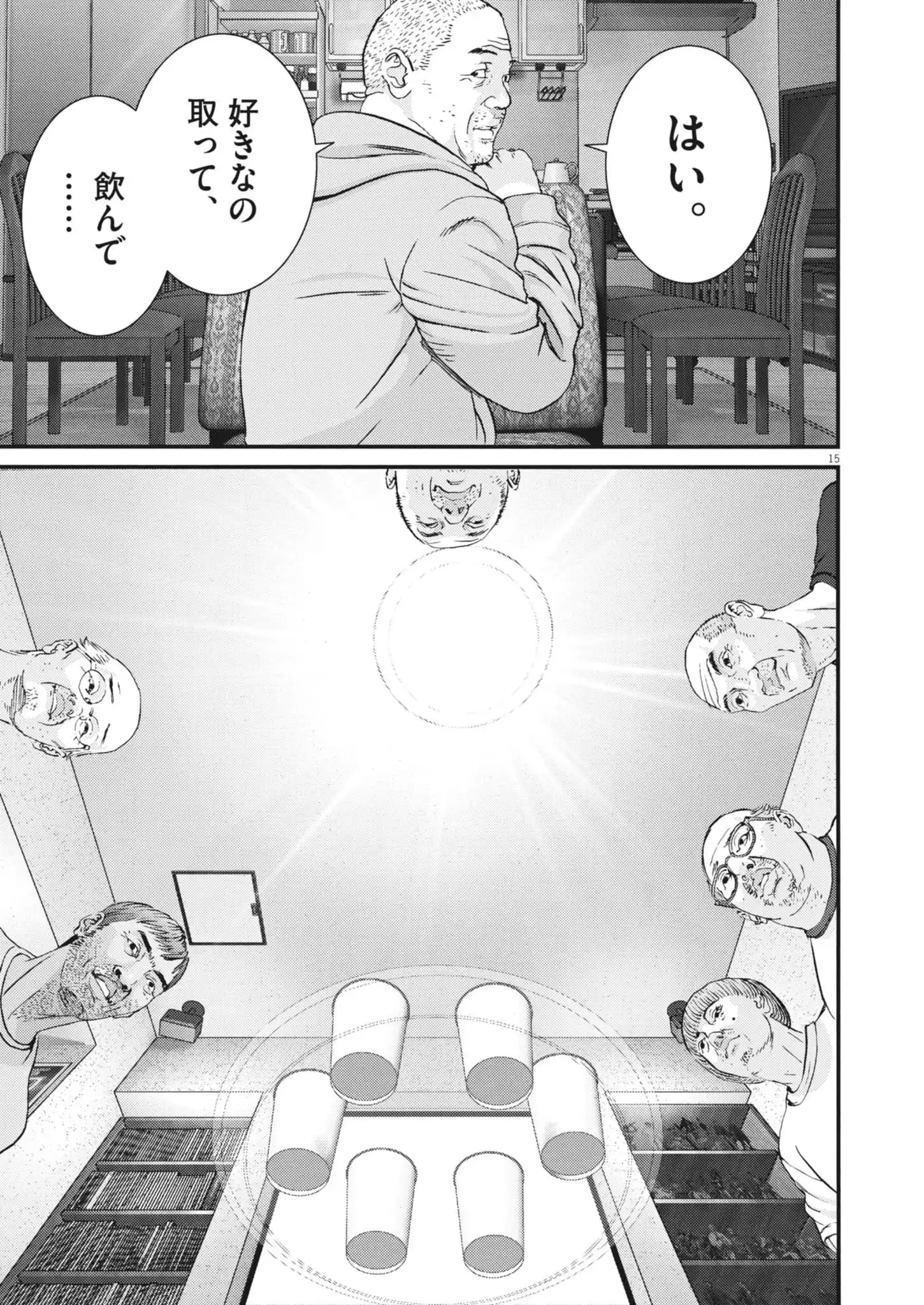 Chapter 2