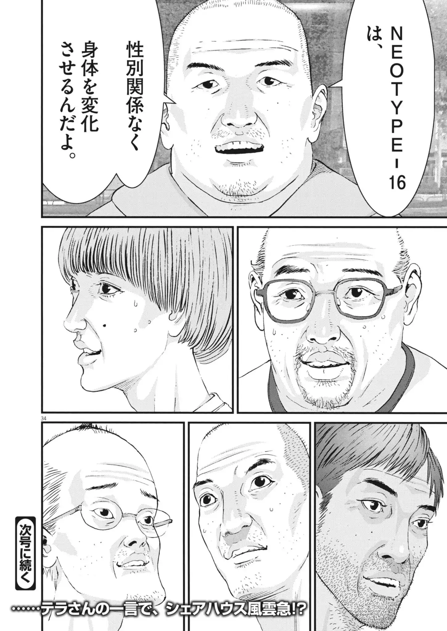 Chapter 1