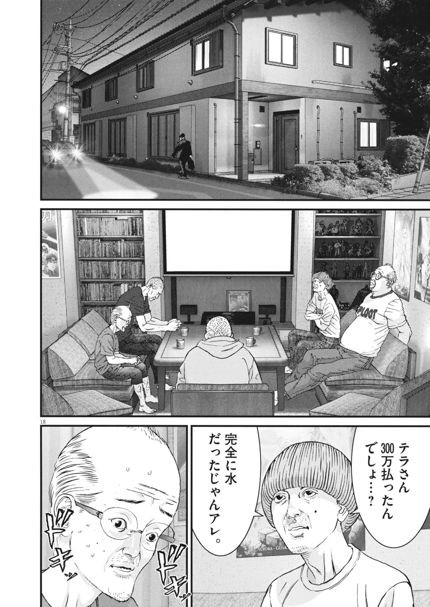 Chapter 3