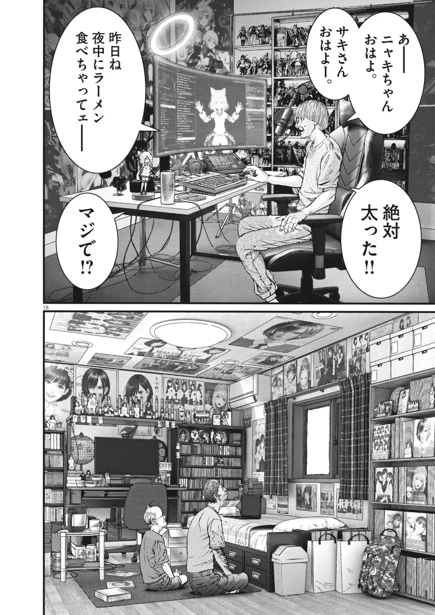 Chapter 1