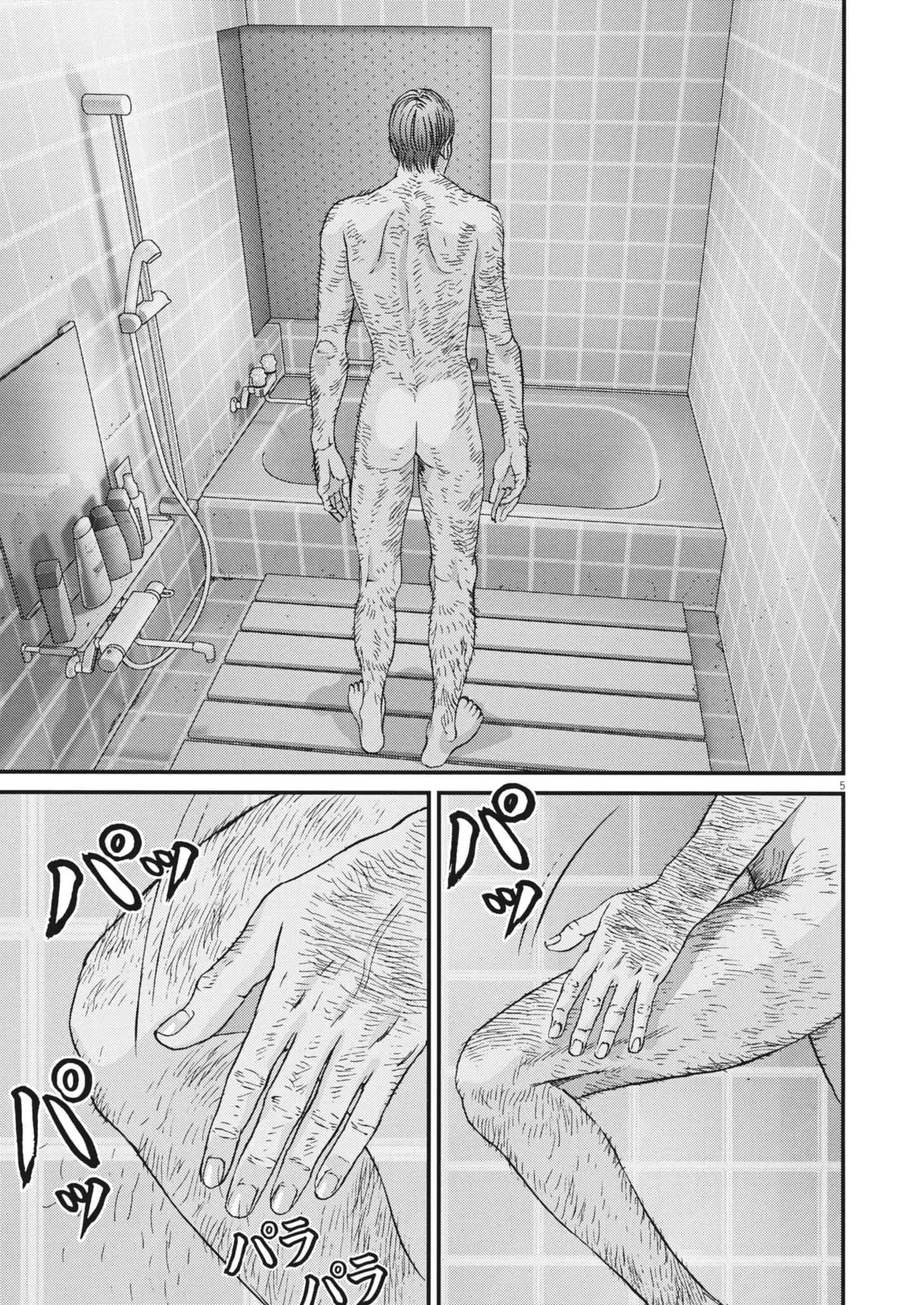 Chapter 4