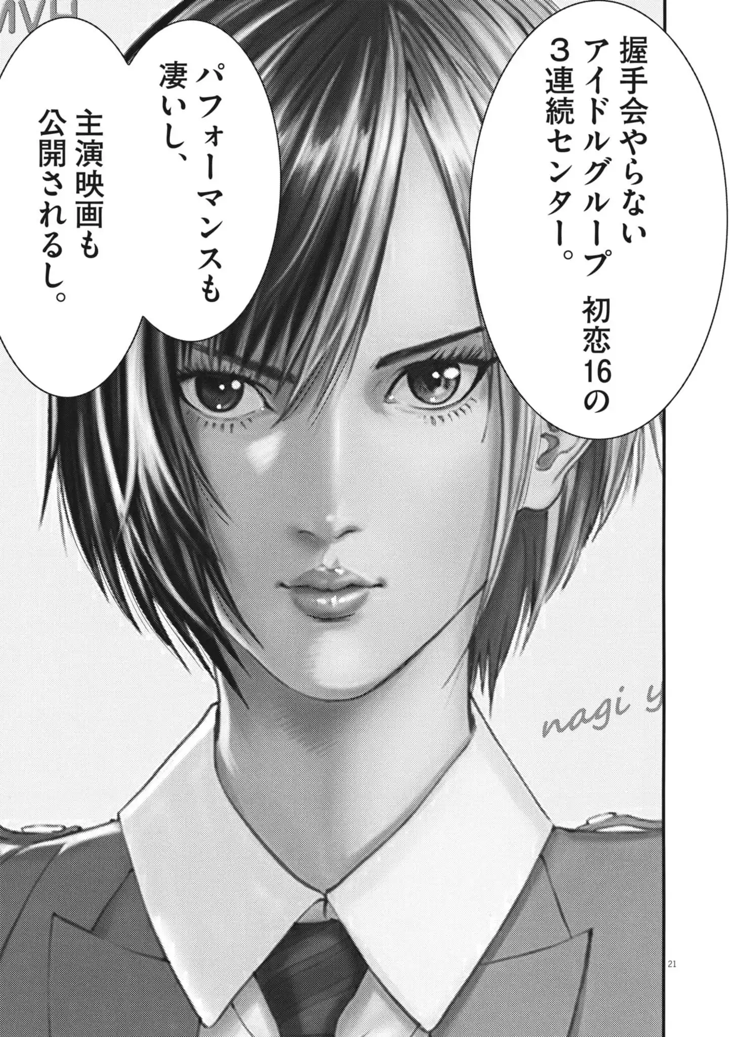 Chapter 1