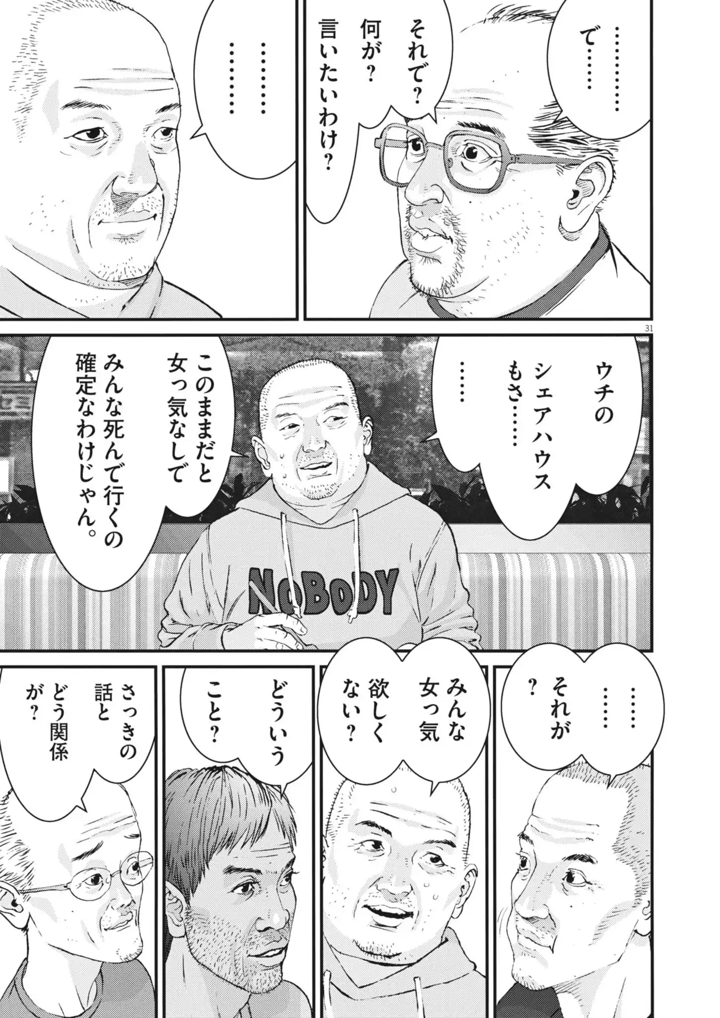 Chapter 1