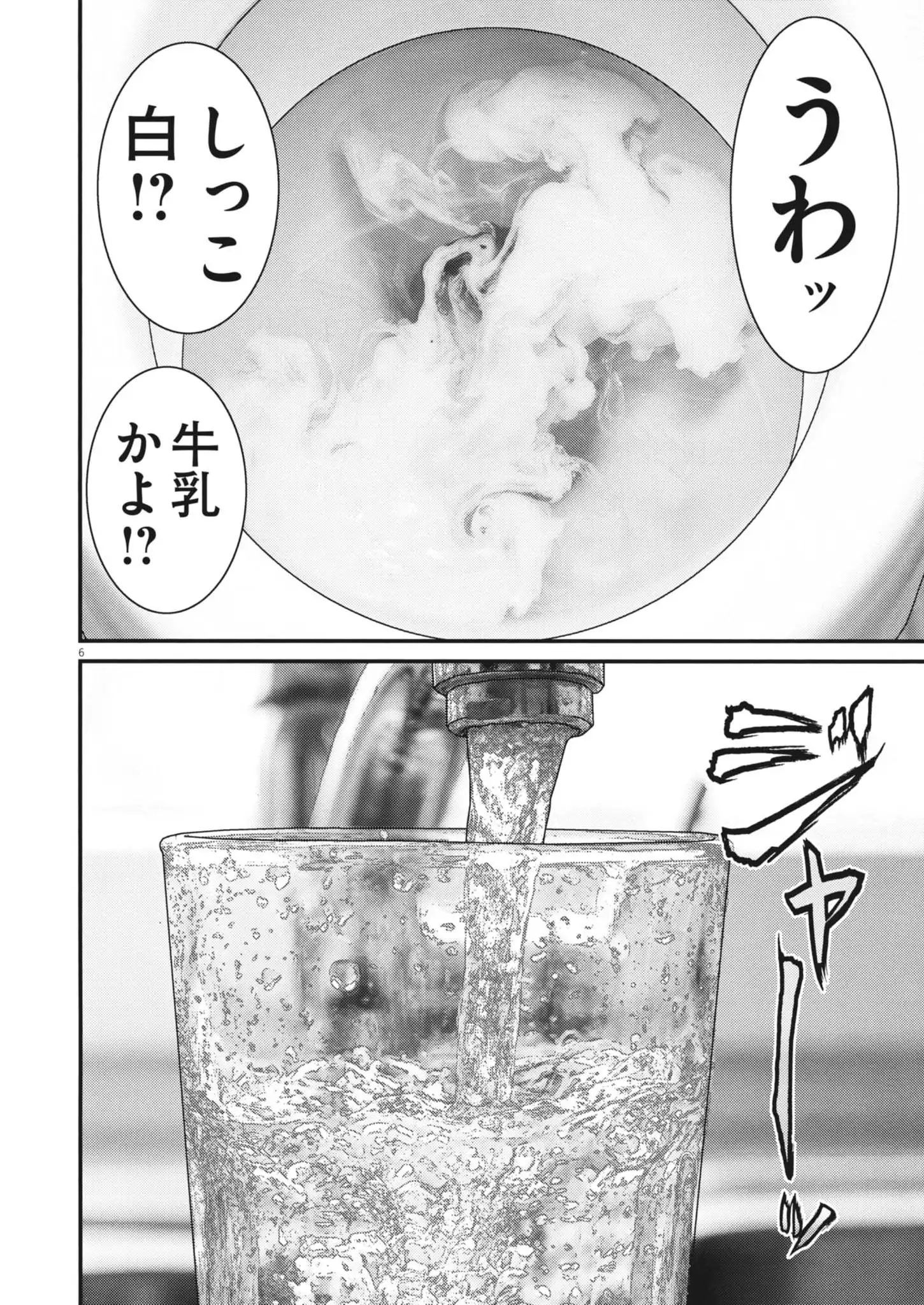 Chapter 5