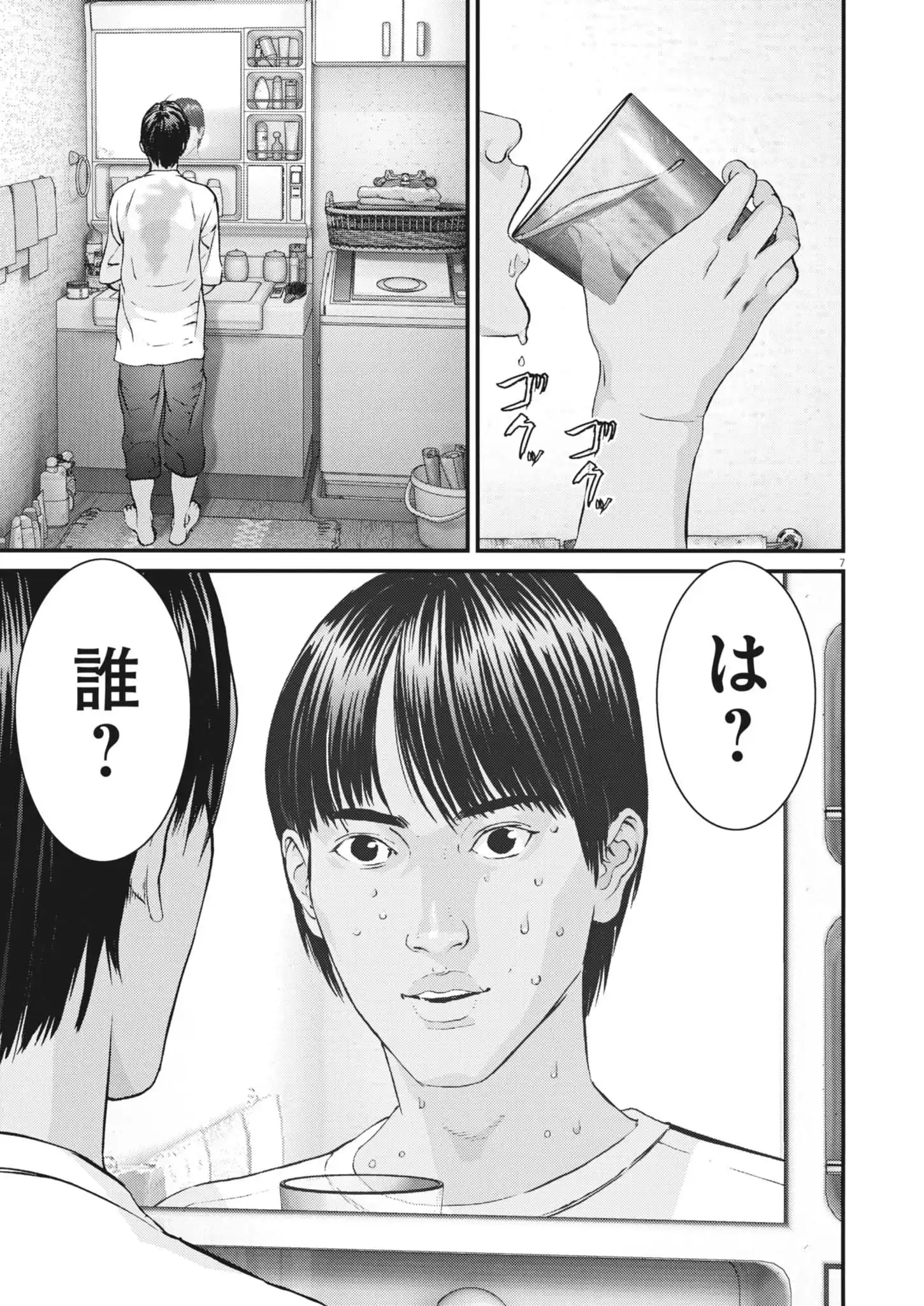 Chapter 5