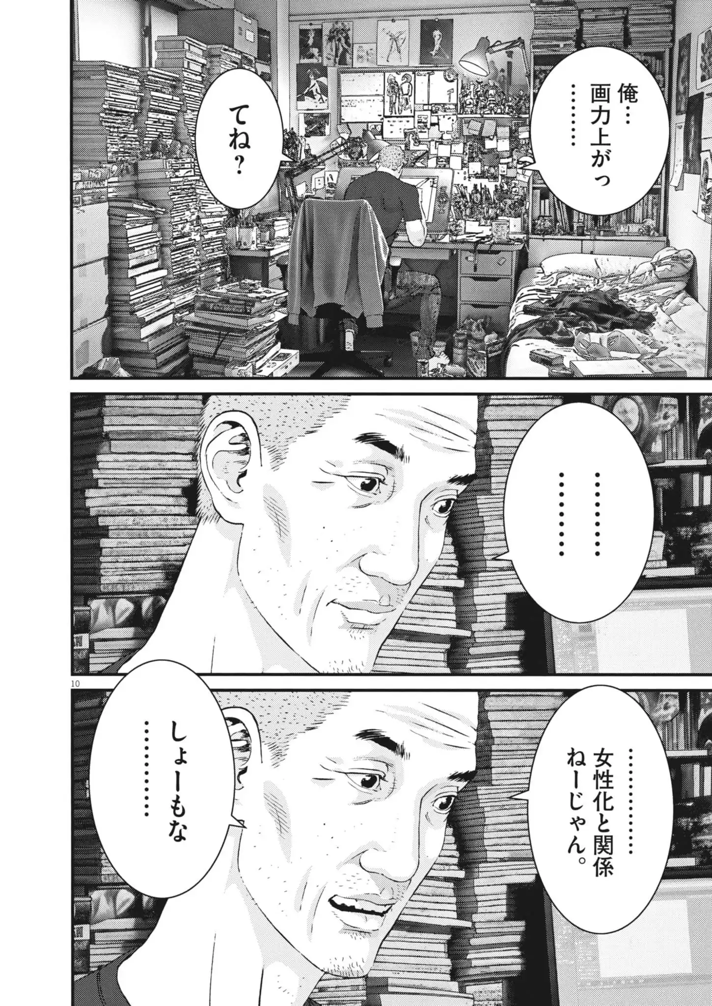 Chapter 3