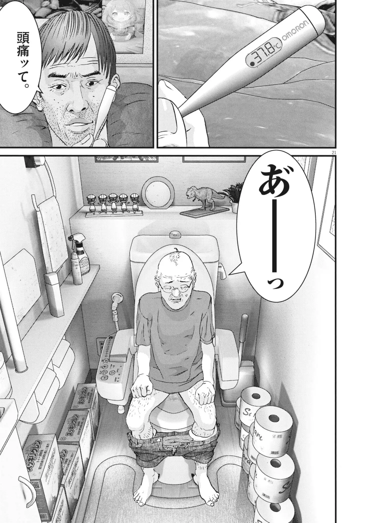 Chapter 2
