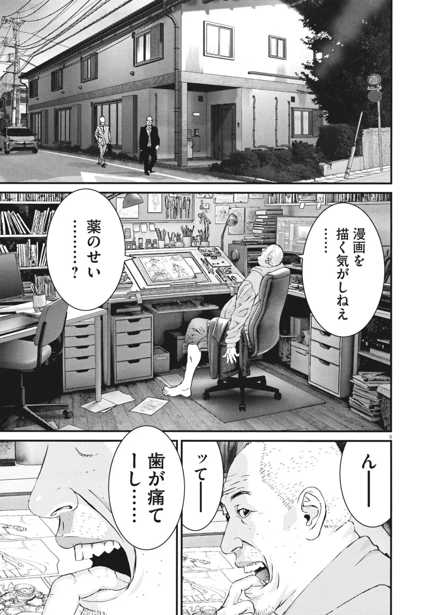 Chapter 3