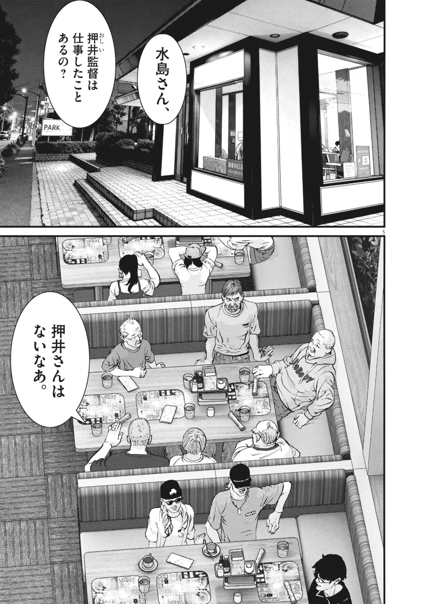 Chapter 1