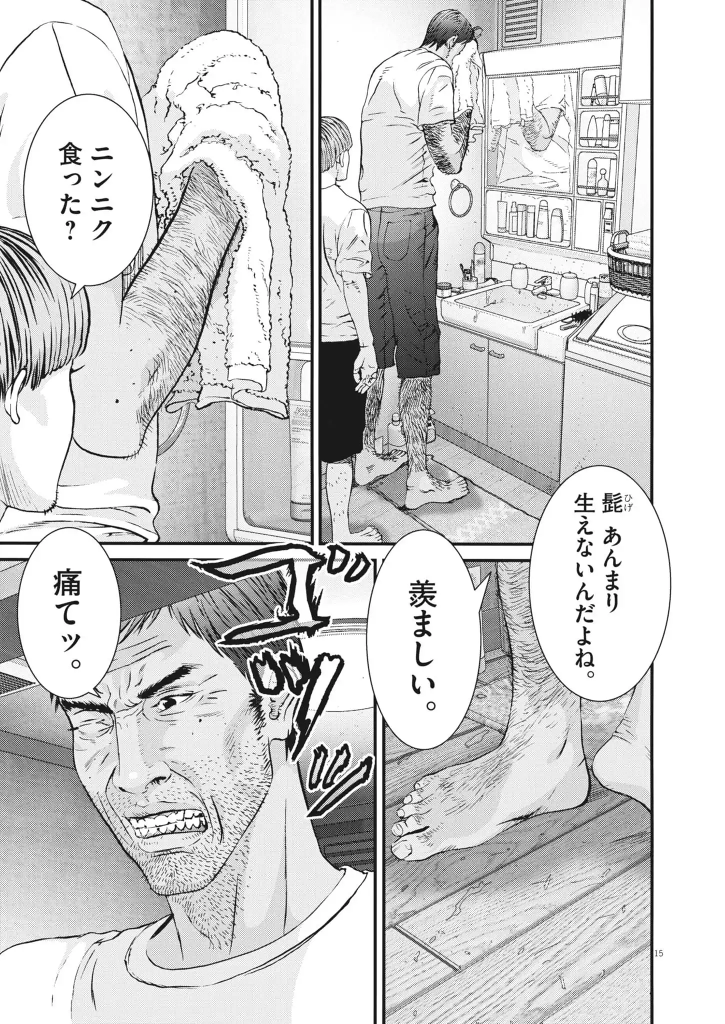Chapter 1