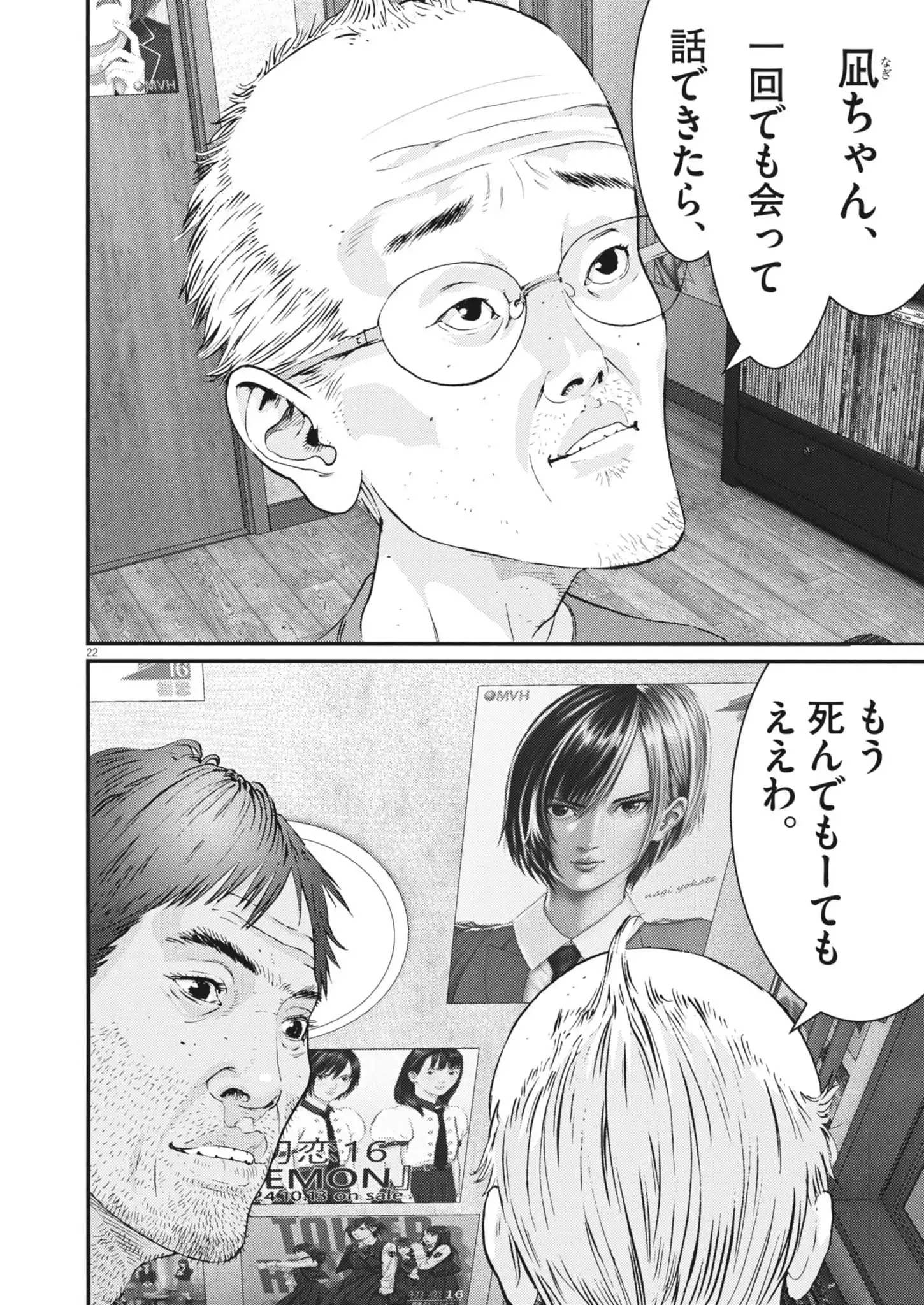 Chapter 1