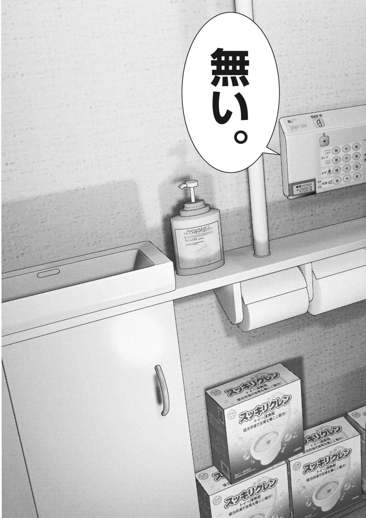 Chapter 5