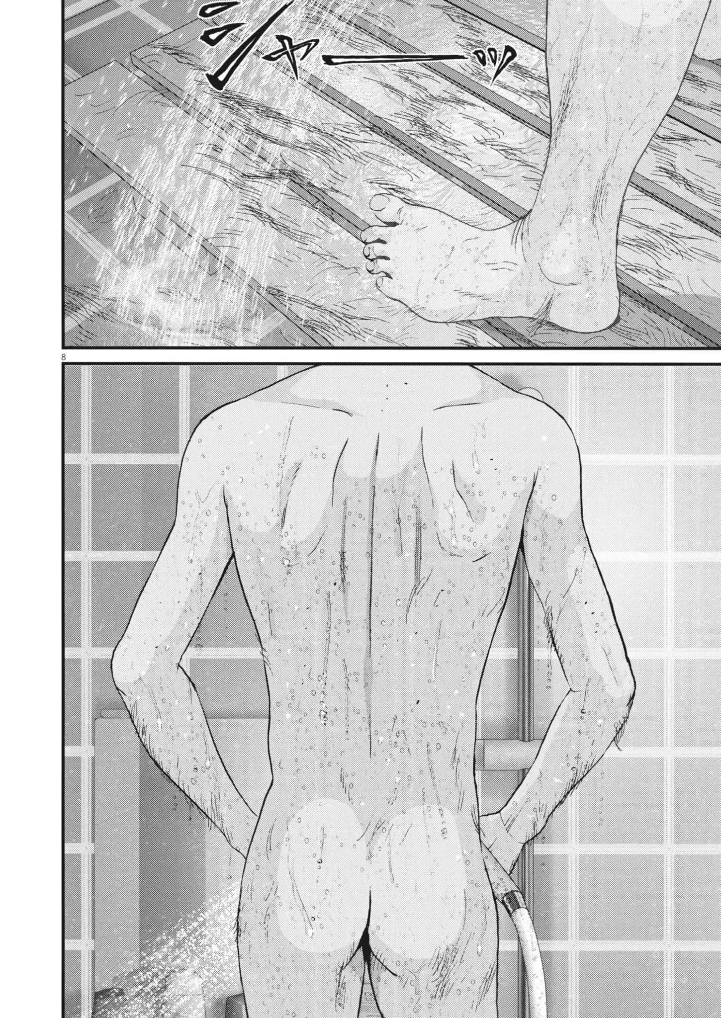 Chapter 4