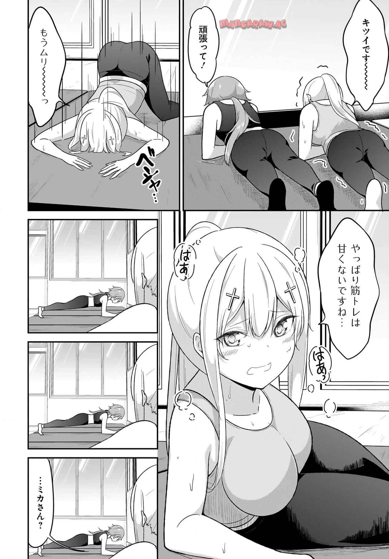 Chapter 121