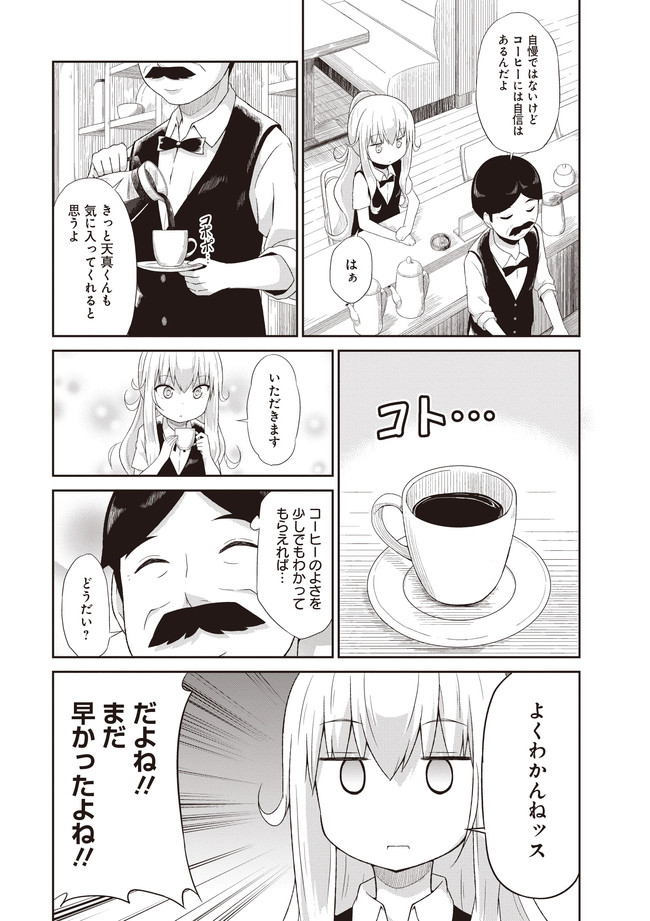 Chapter 6