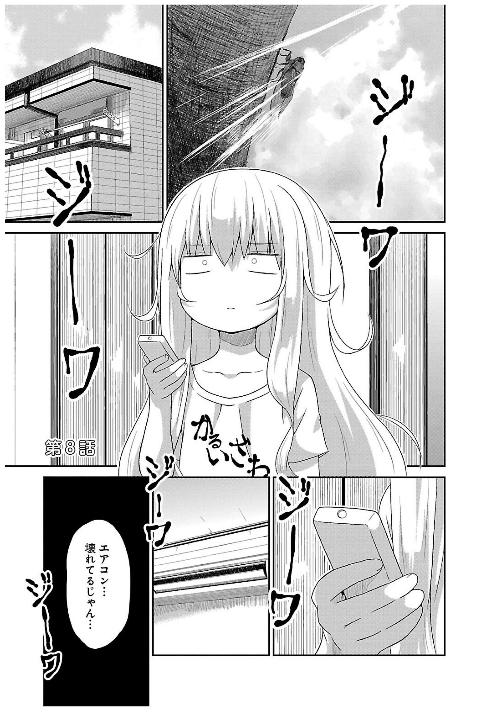 Chapter 8