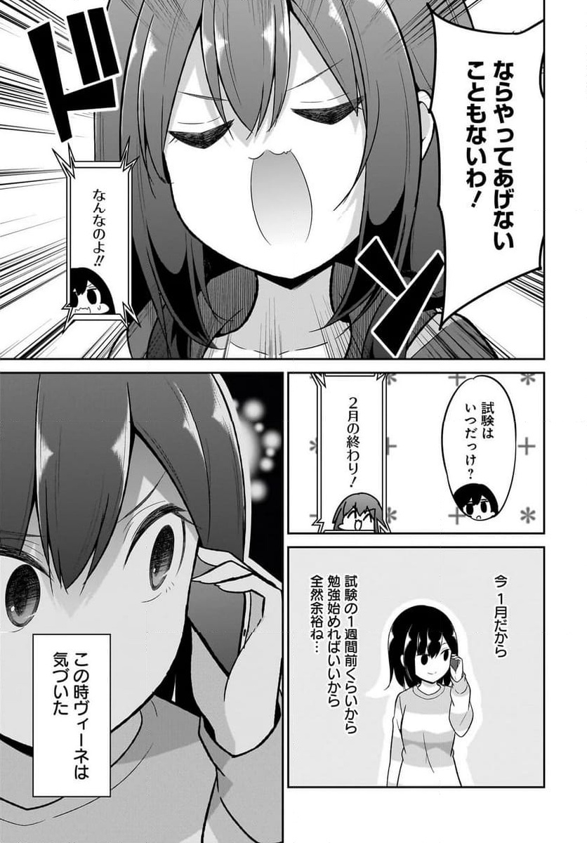 Chapter 127