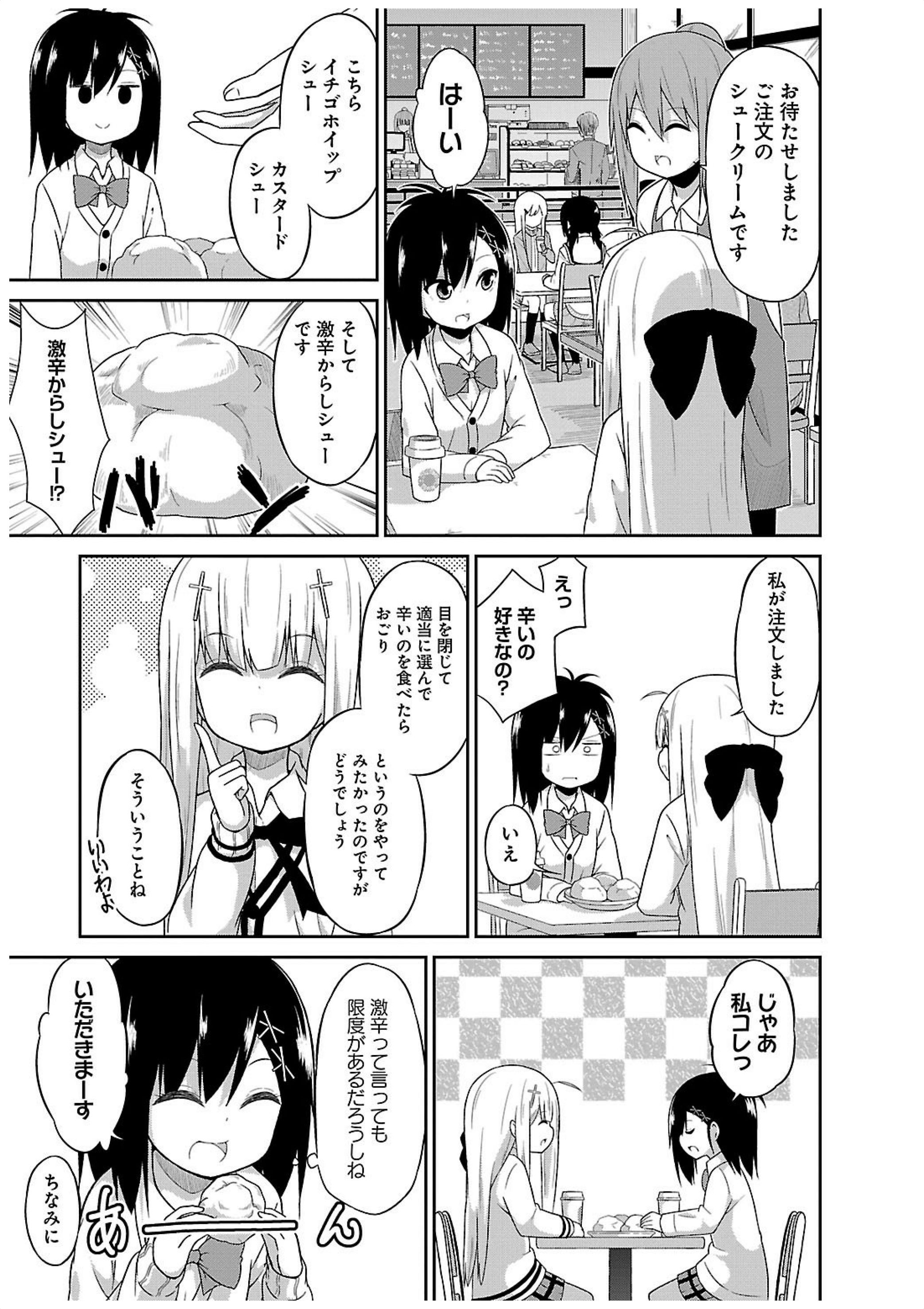Chapter 14