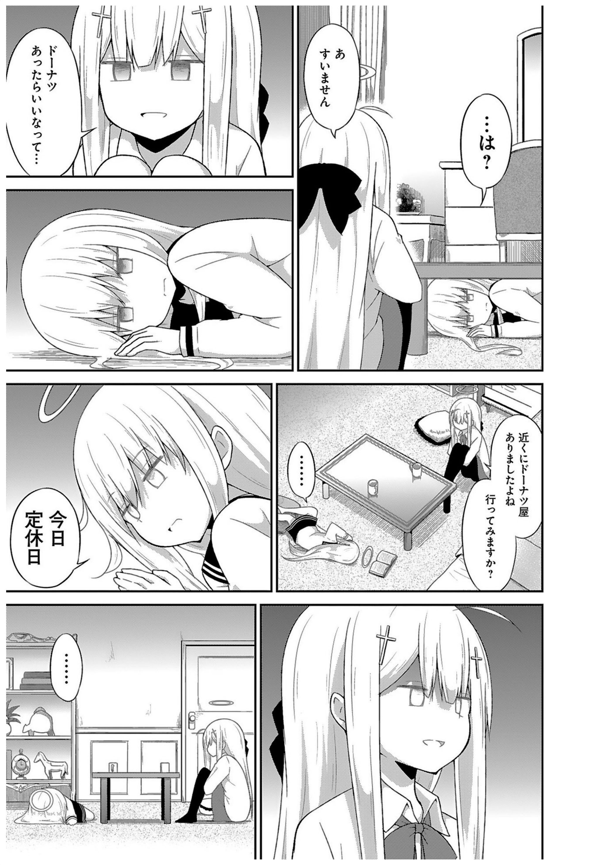 Chapter 35