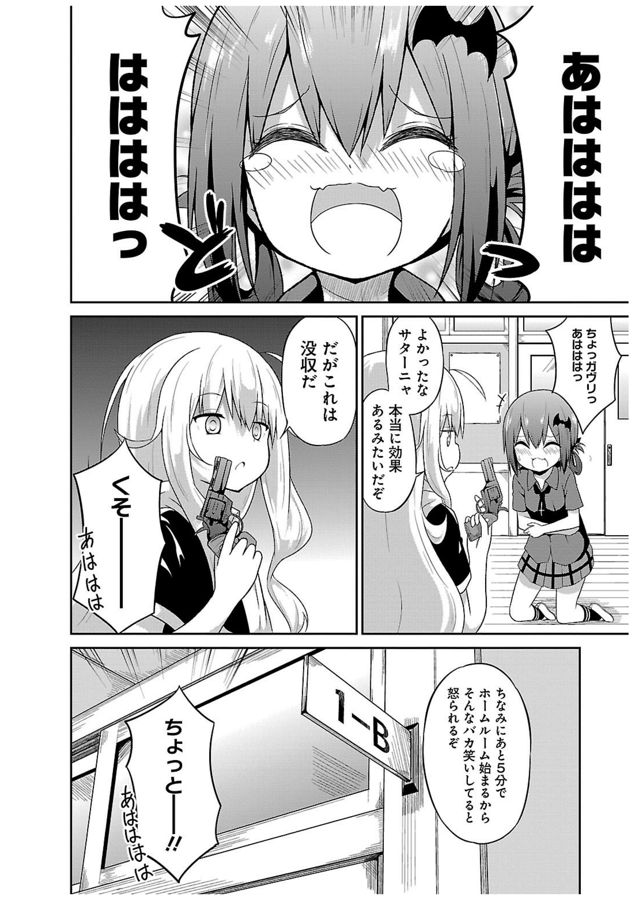 Chapter 13