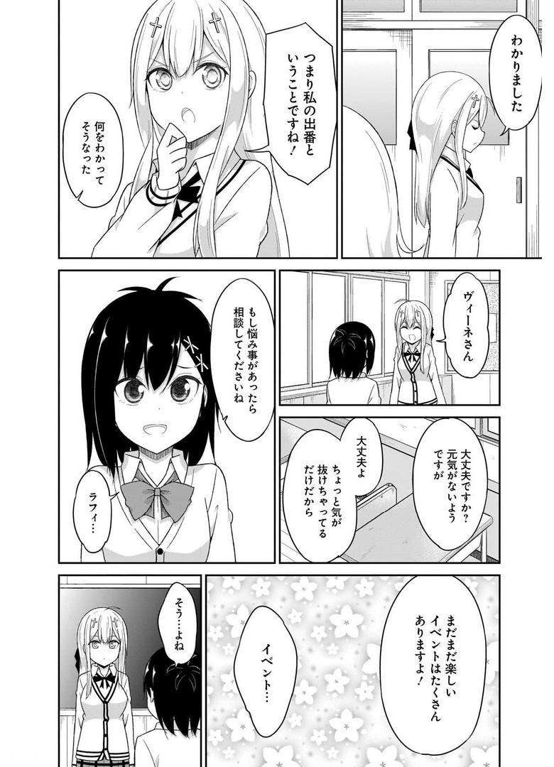 Chapter 83