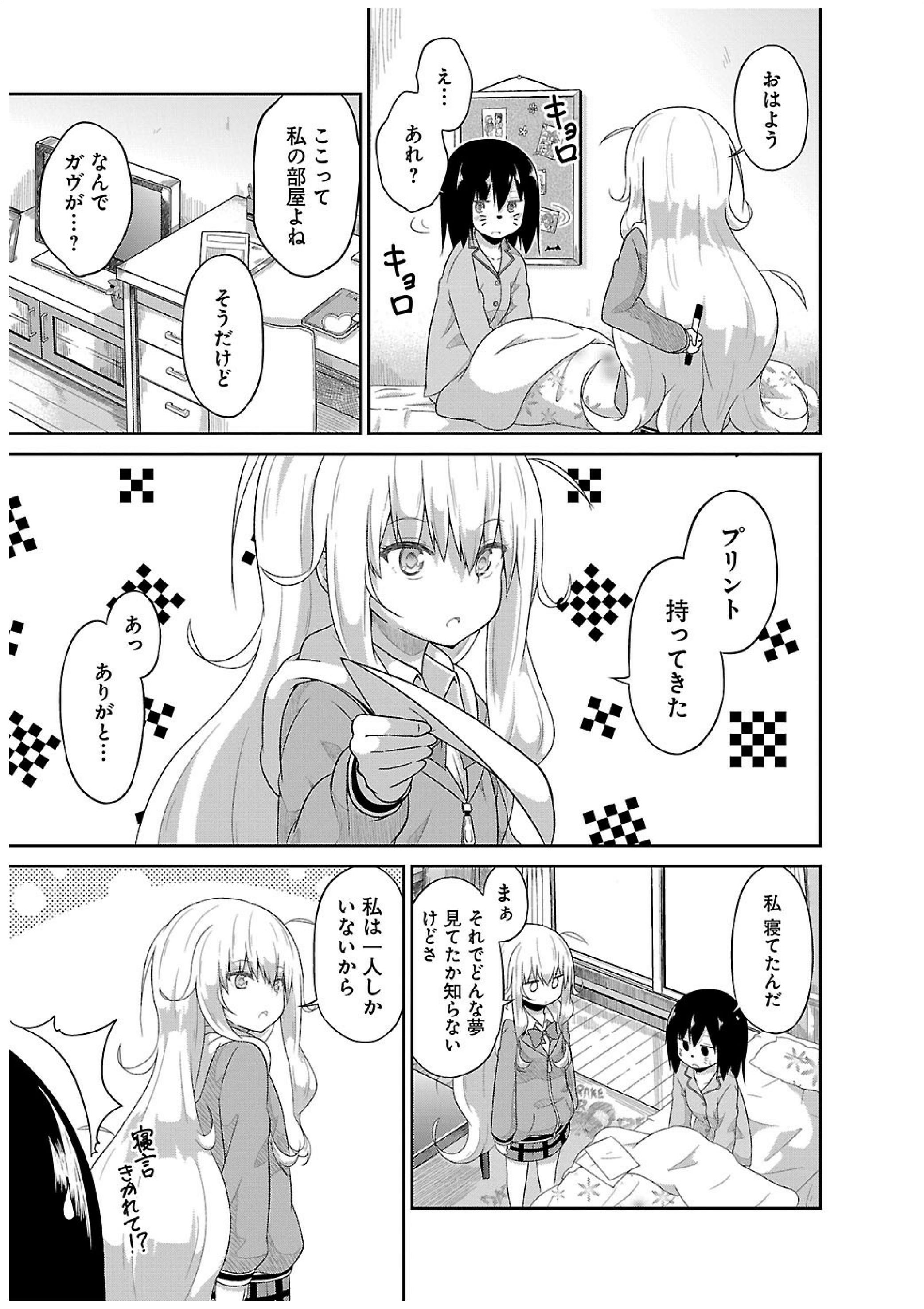 Chapter 19