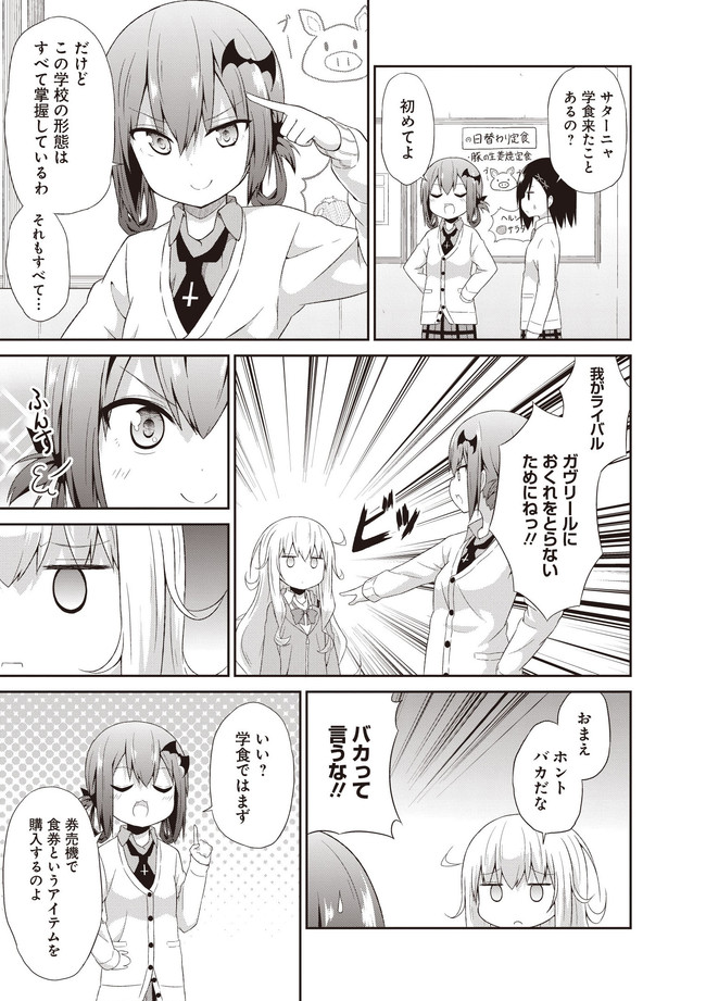 Chapter 4
