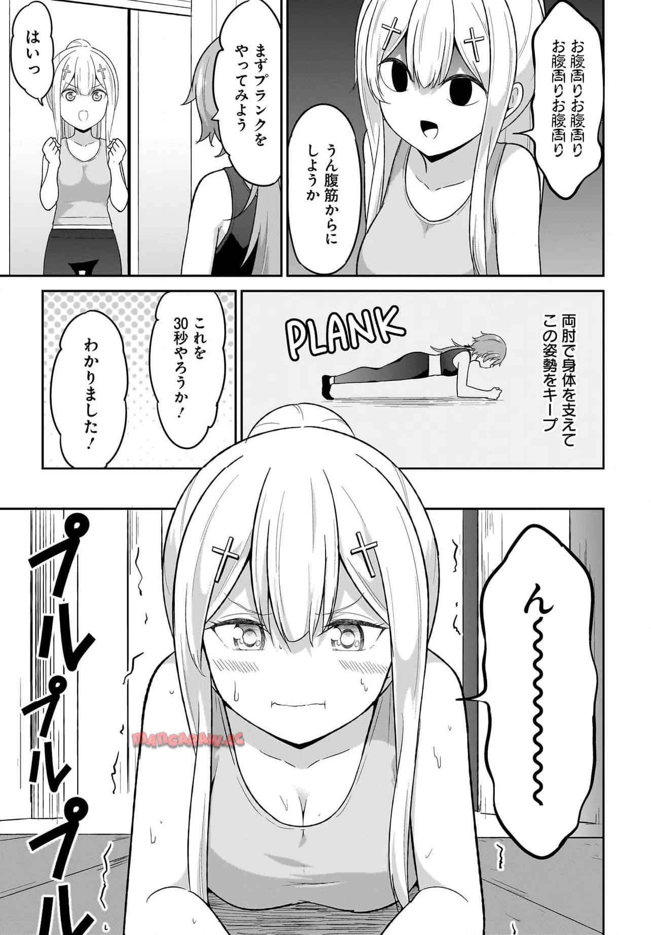 Chapter 121