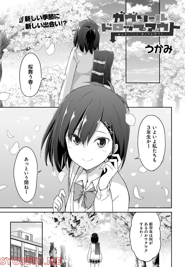 Chapter 95