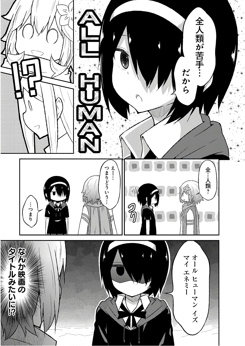 Chapter 46