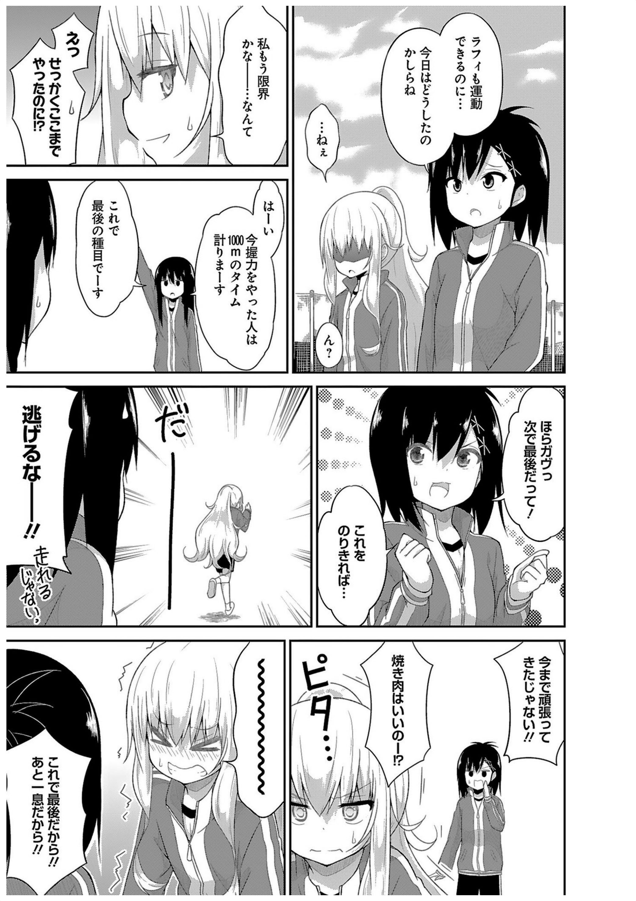 Chapter 28