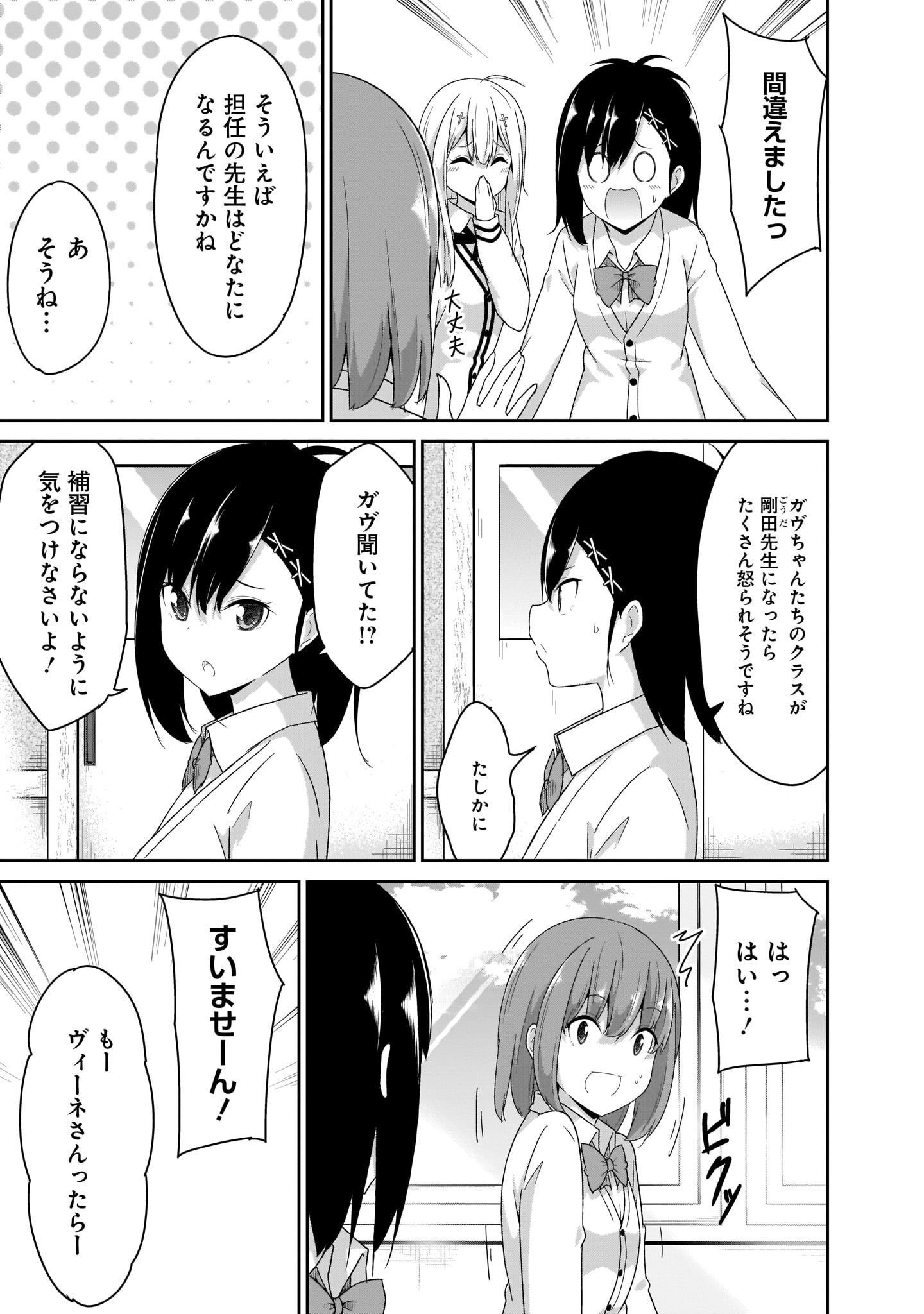 Chapter 94
