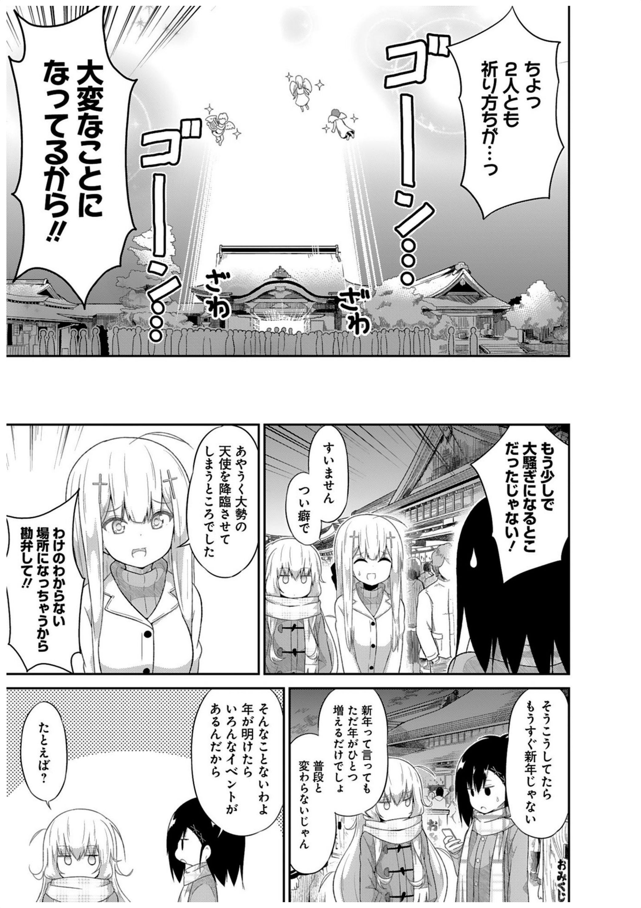 Chapter 21