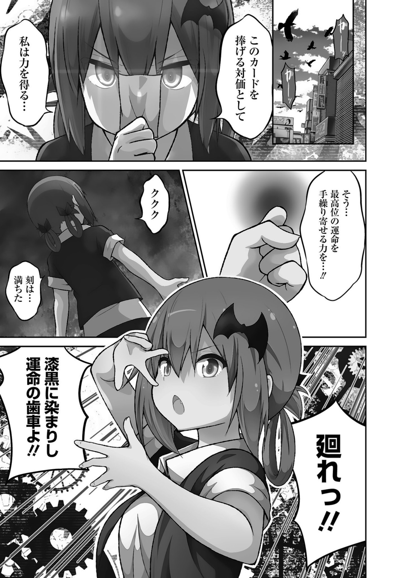 Chapter 43