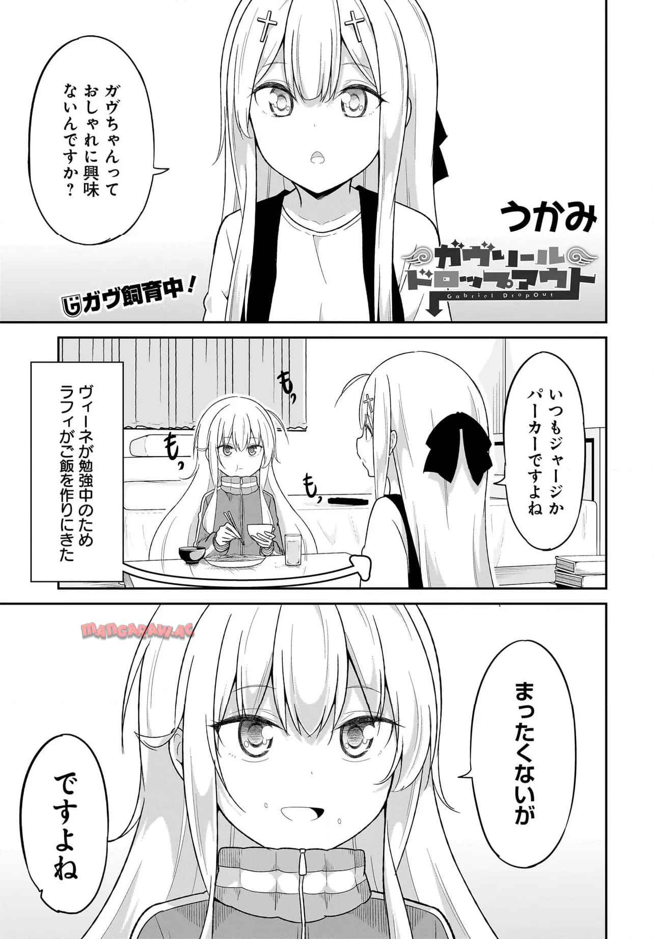 Chapter 119